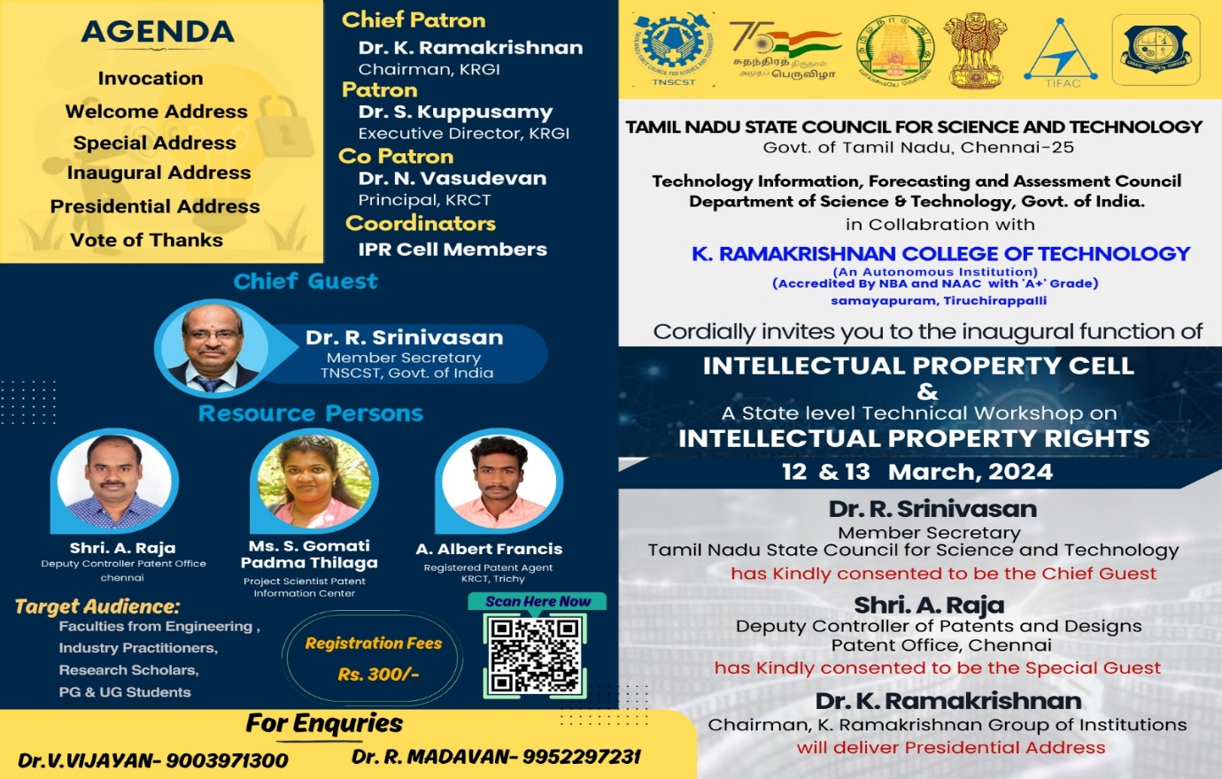 IPR Workshop poster — 12-13 March 2024